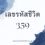 ทำนายดวงตามวันเกิด 5 กุมภาพันธ์ , Born on Febuary 5